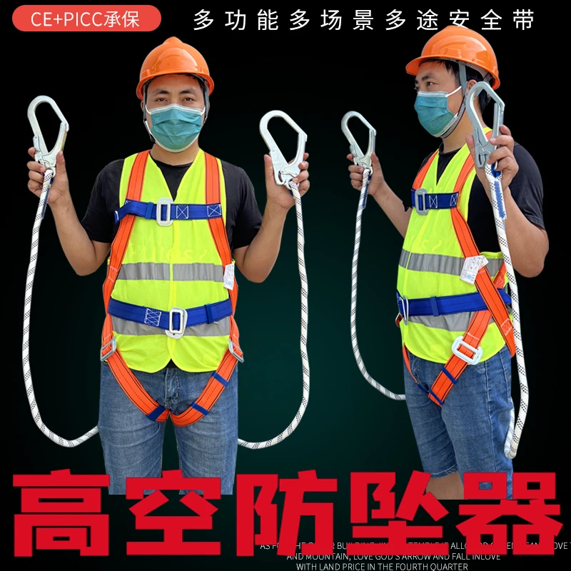 安全带高空作业双扣大钩保险五点式全身背施工缓冲包防坠落电工绳