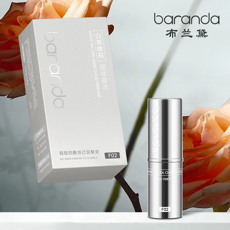 布兰黛白茶橡苔固体香水