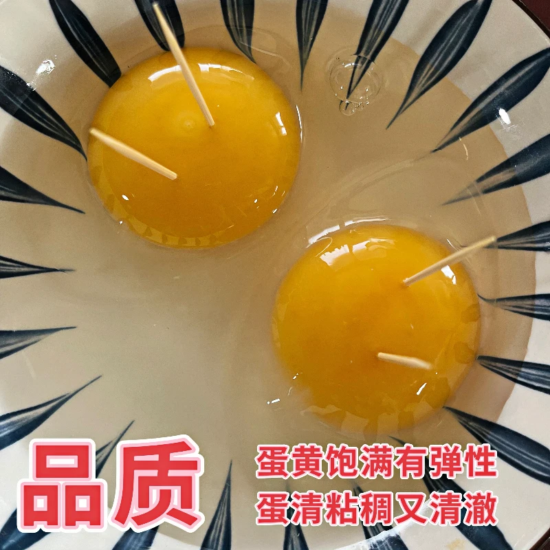 原生态农家散养鹅蛋116g-130g、碎了包赔，保证新鲜，保真，当天发货