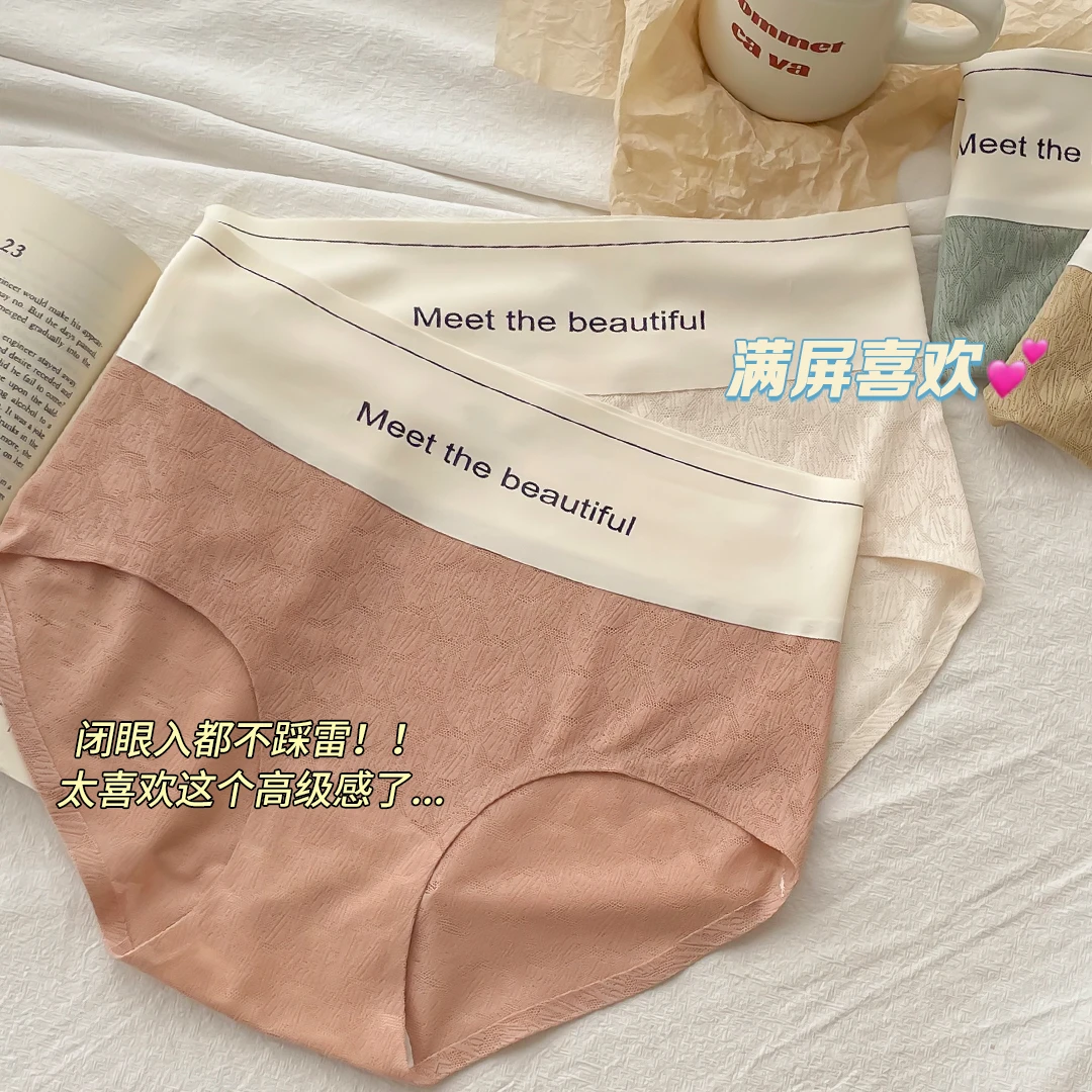 品彩新品中腰夏季舒适亲肤透气柔软质感大码运动内裤纯色简约-446
