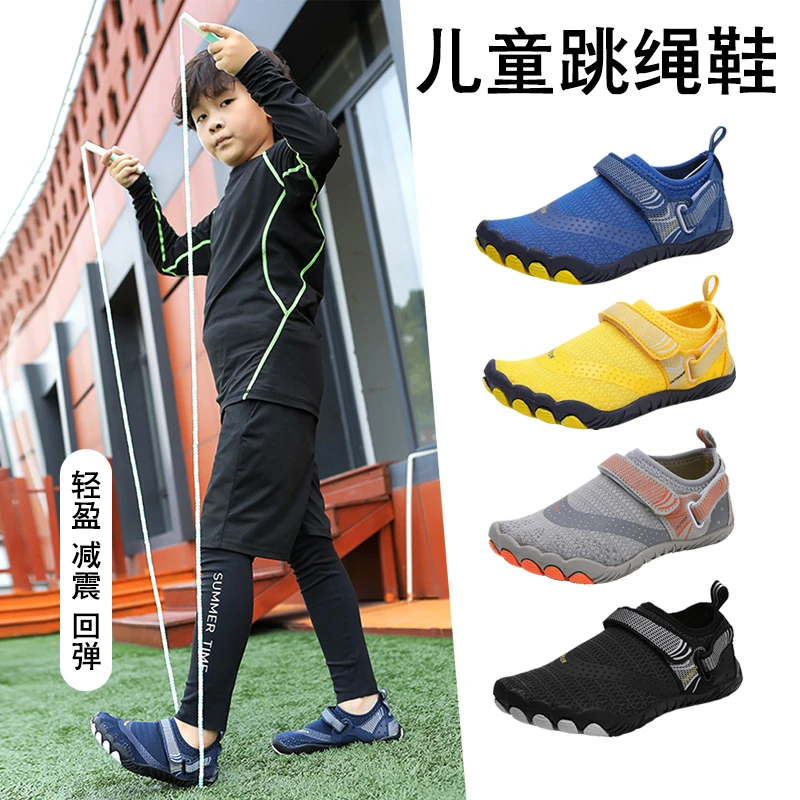 综合训练鞋跳绳鞋子男防滑室内专用鞋女比赛初中学生体育运动鞋