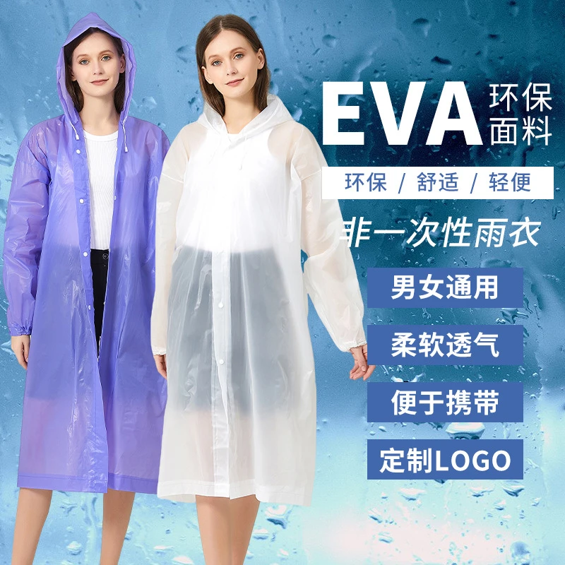 雨衣长款全身防暴雨户外便携雨服透明成人儿童男女非一次性雨披