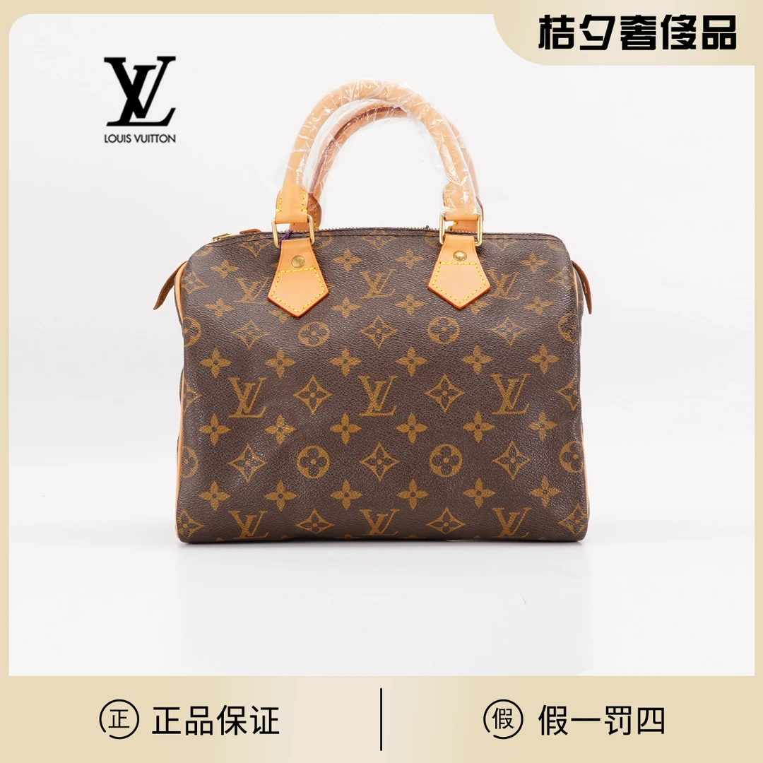 95新 LV 【桔夕静文】中古speedy25手提款老花/植鞣革换新