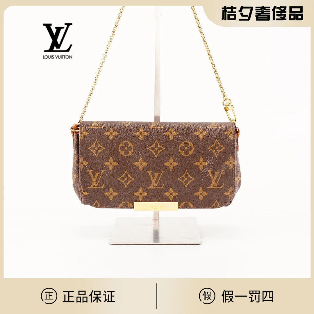 95新 LouisVuitton/路易威登 favorite小号包/BG22007108