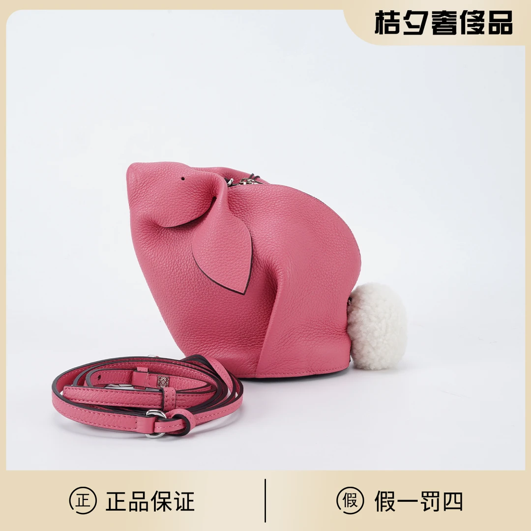 95新 LOEWE/罗意威 【桔夕妮妮专属】 桃红色 牛皮 单肩包