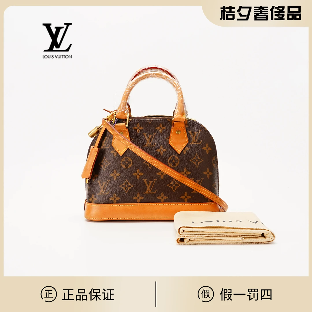 95新 LV almabb老花包/BG22006635/桔夕