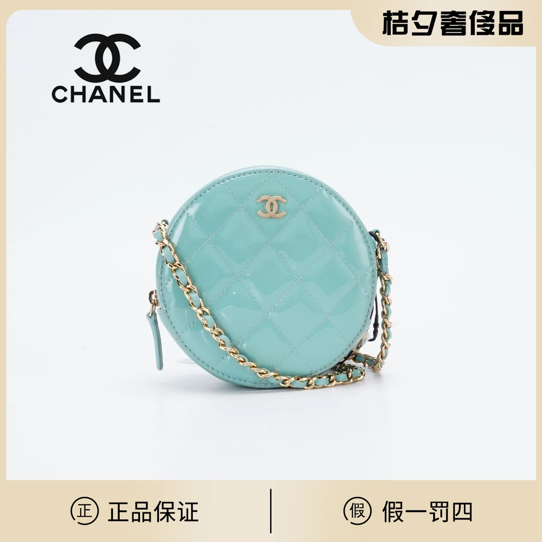 95新 Chanel/香奈儿  圆饼mini珐琅扣包/BG23008576