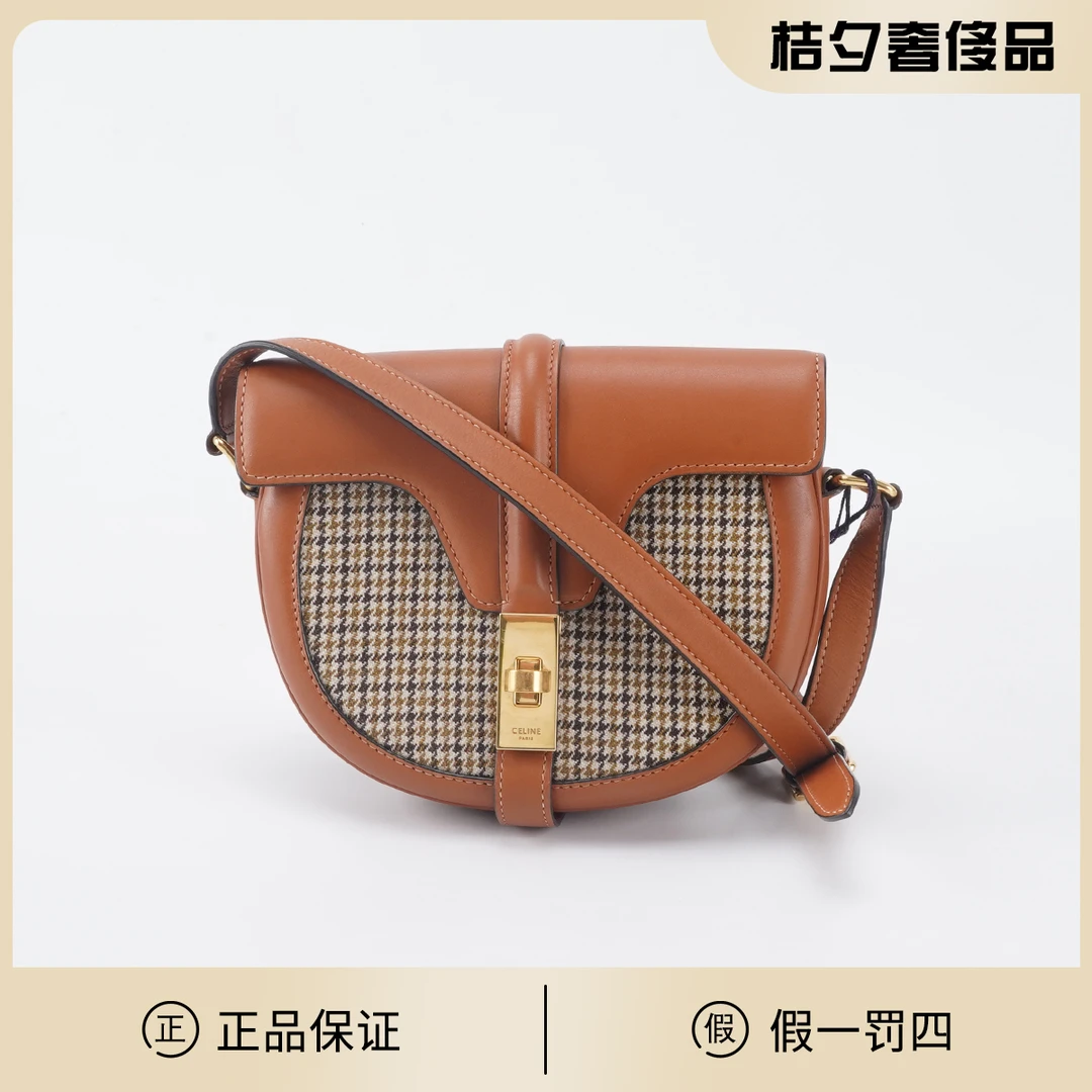 95新 Celine/思琳  棕褐拼色 织物拼皮革 斜挎包/BGK802960004