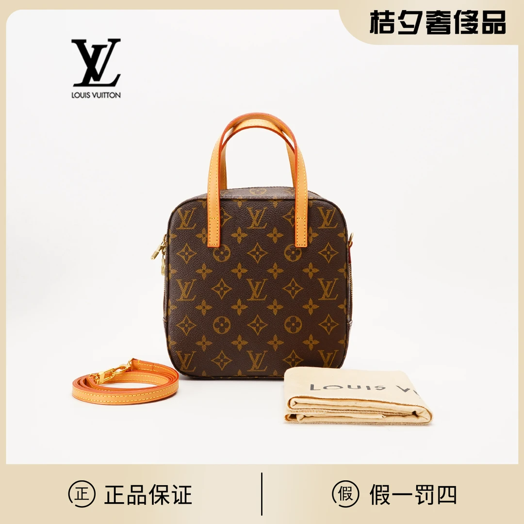 95新 LouisVuitton/路易威登 中古饭盒小号/植鞣革换新BG22000713
