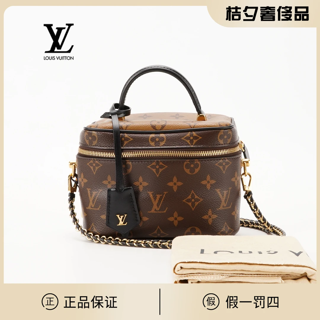 99新 LouisVuitton/路易威登 vanity化妆包秀款/BG22010257/98新