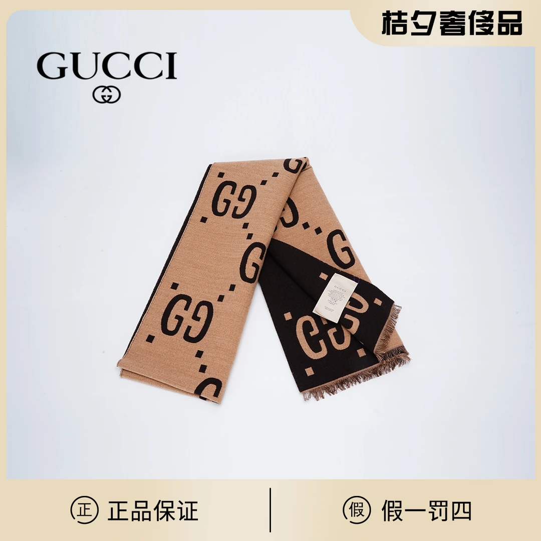 全新未使用 GUCCI/古驰 【诗诗】围巾 焦糖色/BG22010900