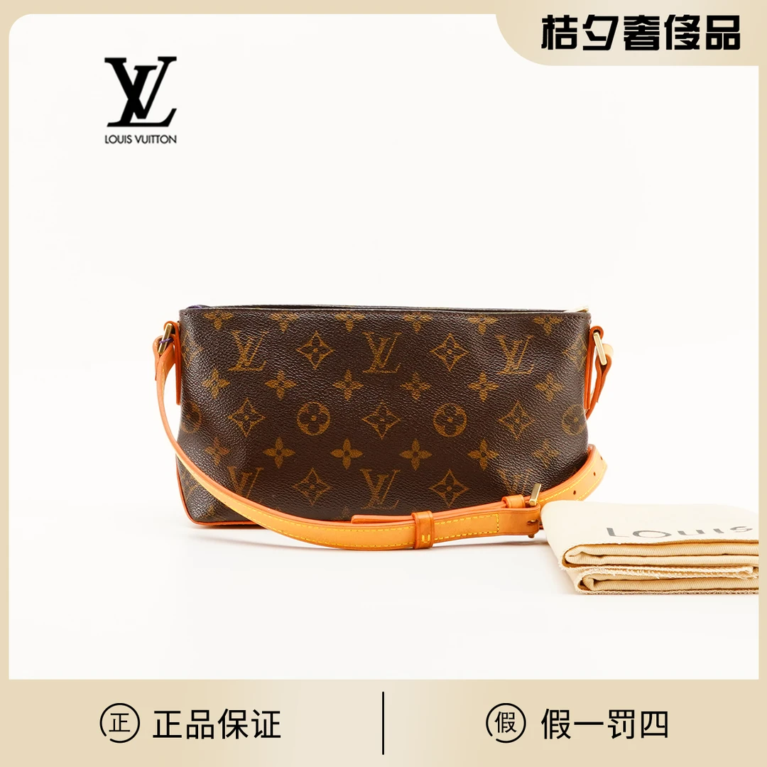 95新 LouisVuitton/路易威登 中古船底包小号/植鞣革换新