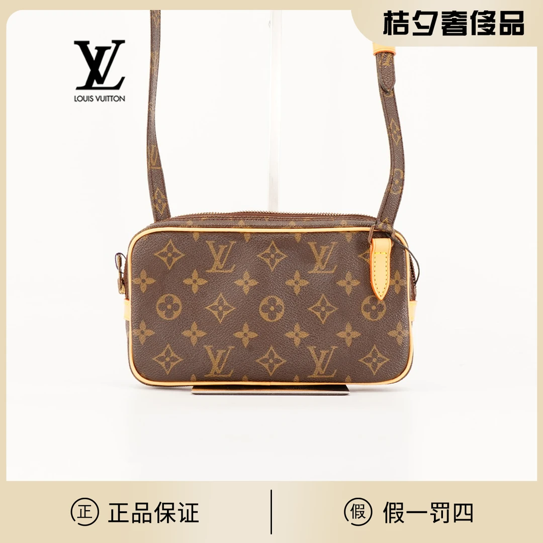 95新 LouisVuitton/路易威登 中古迪士尼小相机/植鞣革换新