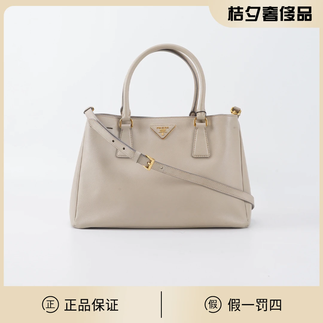 95新 Prada/普拉达 杀手包 中号/BG23004961