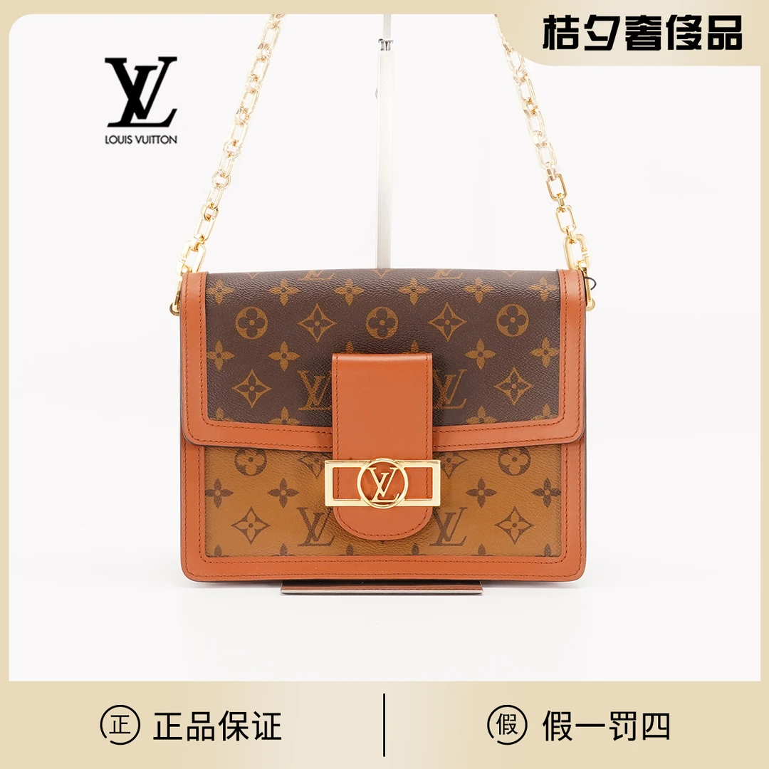 95新 LouisVuitton/路易威登 【桔夕静文】达芙妮中号包/BG22000715