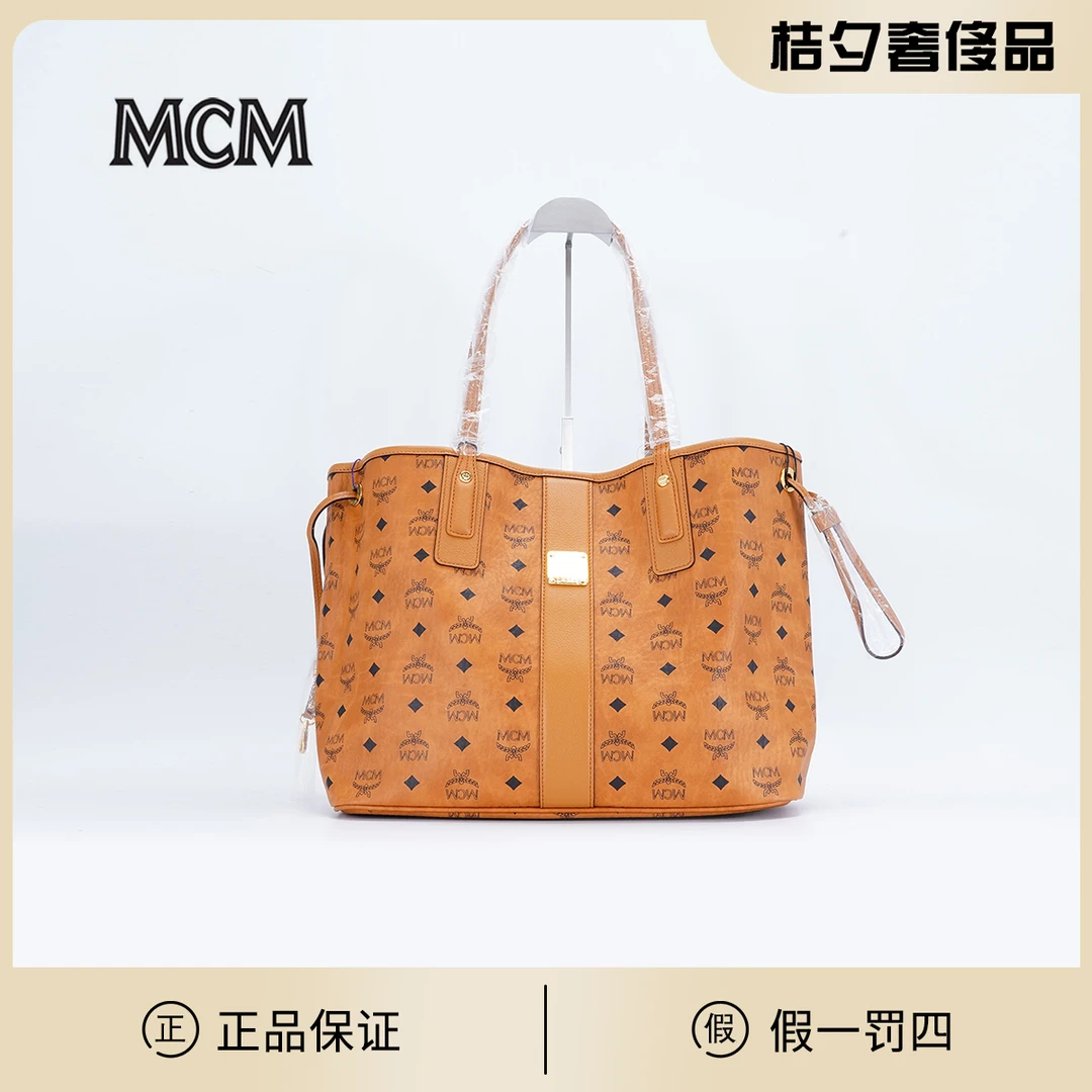 95新  MCM【桔夕妮妮专属】liz子母包中号新款/BG22012010