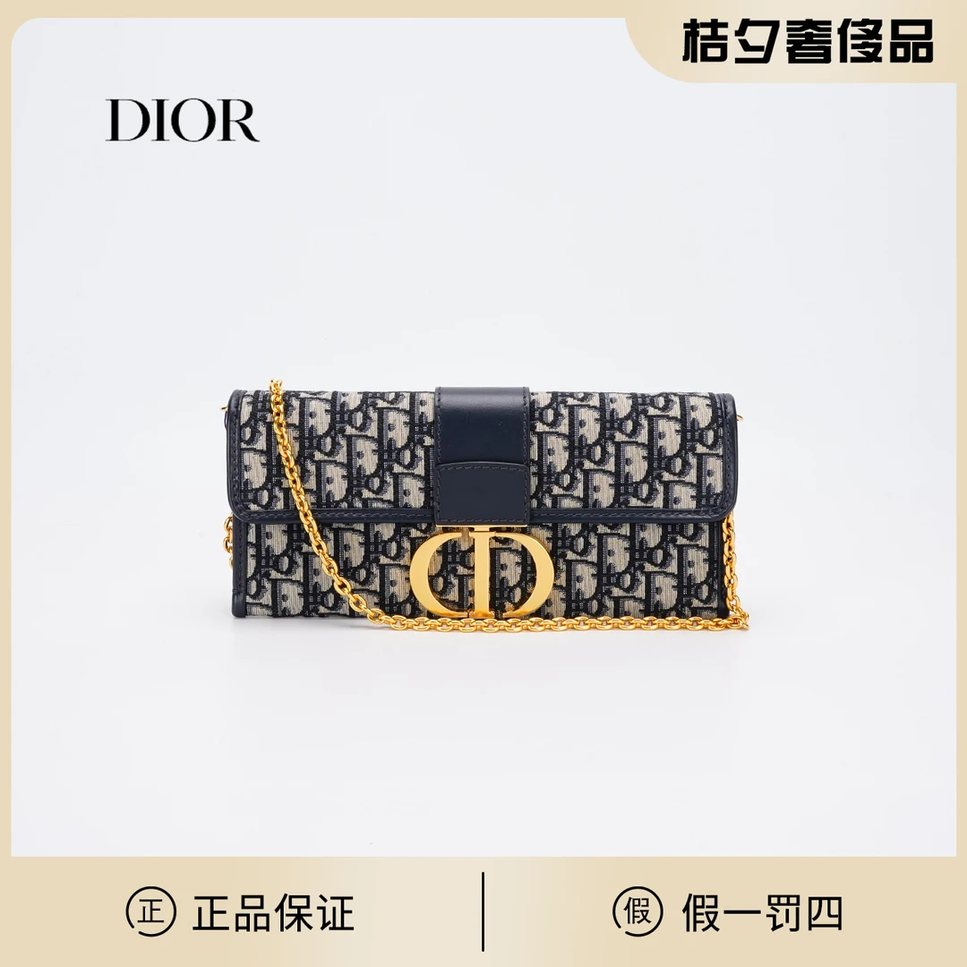 99新 DIOR/迪奥 蒙田30woc 蓝老花/BGH401850001