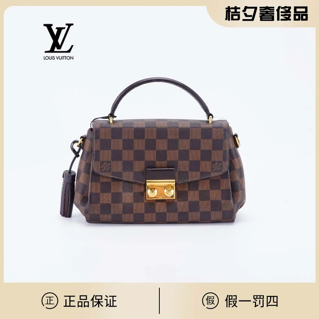 95新 LouisVuitton/路易威登 流苏邮差包棕棋盘格/BG22000768
