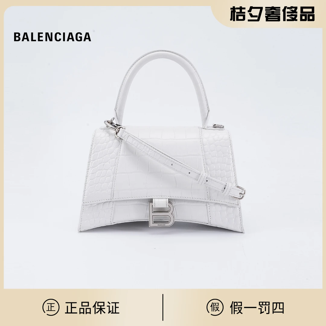 95新 Balenciaga/巴黎世家 【一口价】沙漏包S/BG22012220