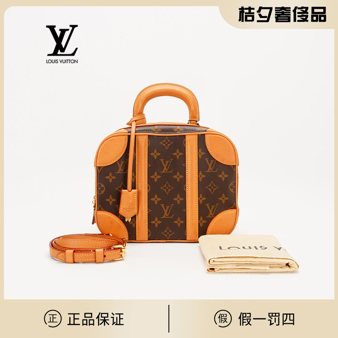 95新 LouisVuitton/路易威登 【林泽】valisette小号/BGK107350001