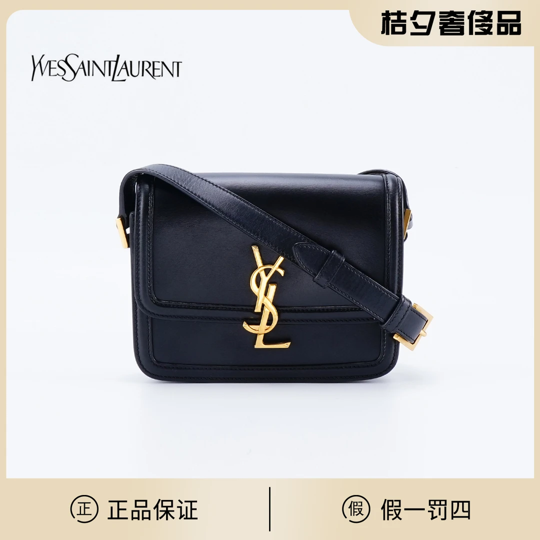 99新 YSL/圣罗兰 solferinobox豆腐包小号/BG22012112