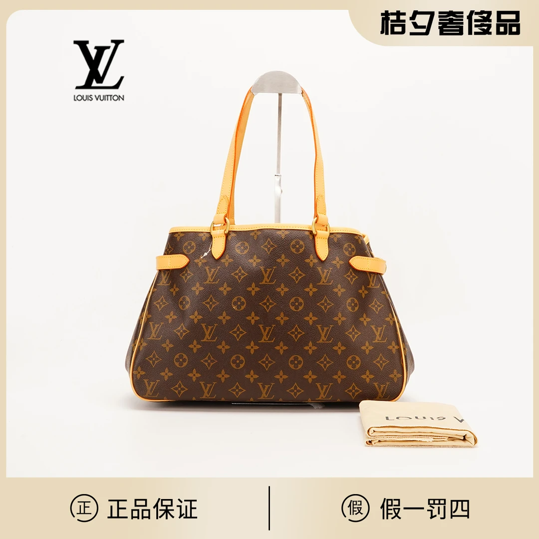 95新  LV 中古横版南瓜包中号老花/植鞣革换新/BG22000697