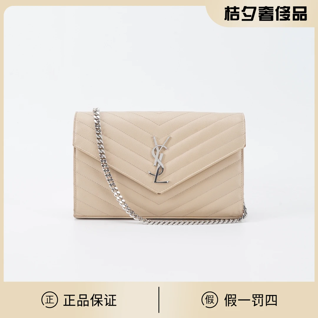 95新 YSL/圣罗兰 信封包 中号 鱼子酱/BG22016812