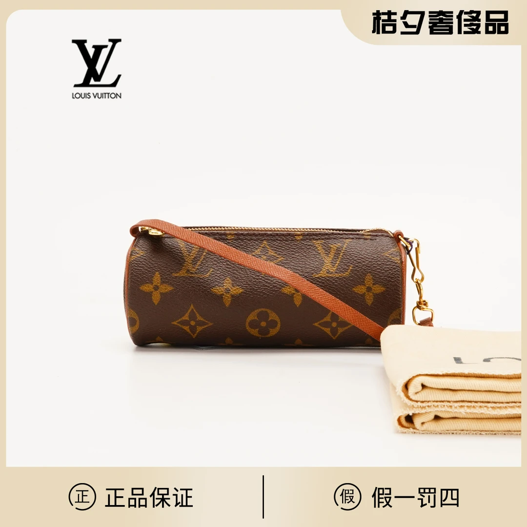 95新 LouisVuitton/路易威登 【林泽】中古巴比龙红皮手提包