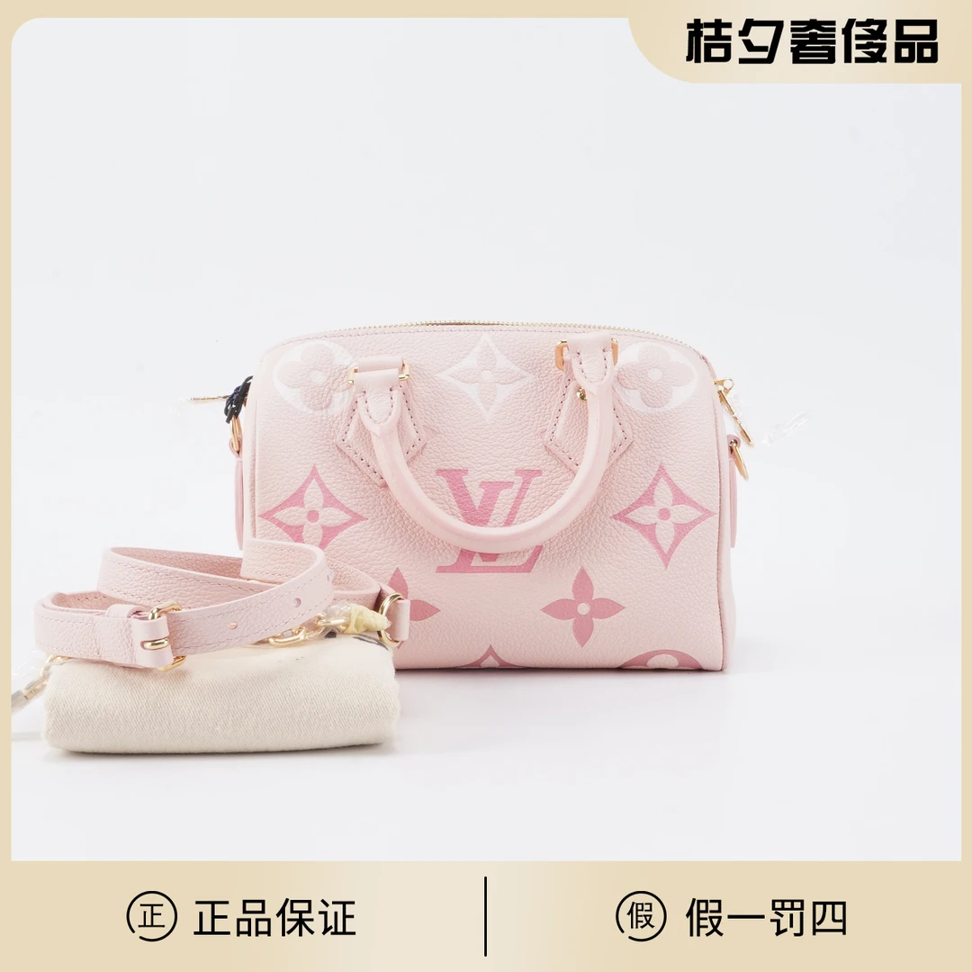 全新未使用 LouisVuitton/路易威登  LV speedy20粉拼色 波士顿