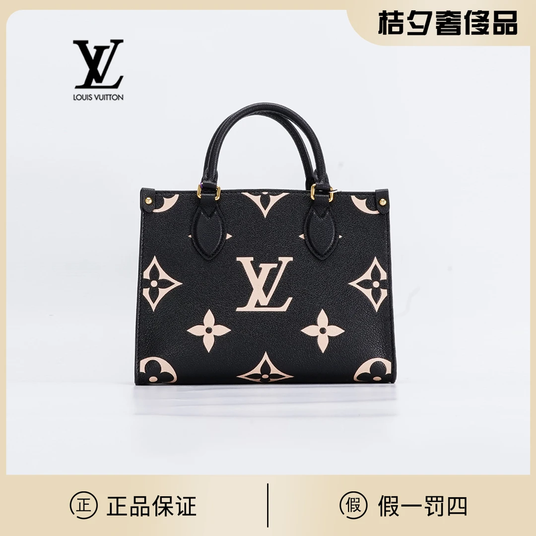 全新未使用 LouisVuitton/路易威登 otg全皮款小号包/BG22000739/