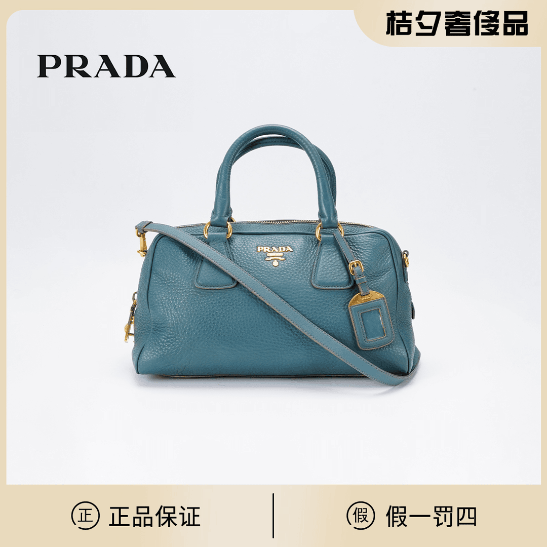 95新  【桔夕妮妮专属】Prada/普拉达手提斜挎包/BG23002770
