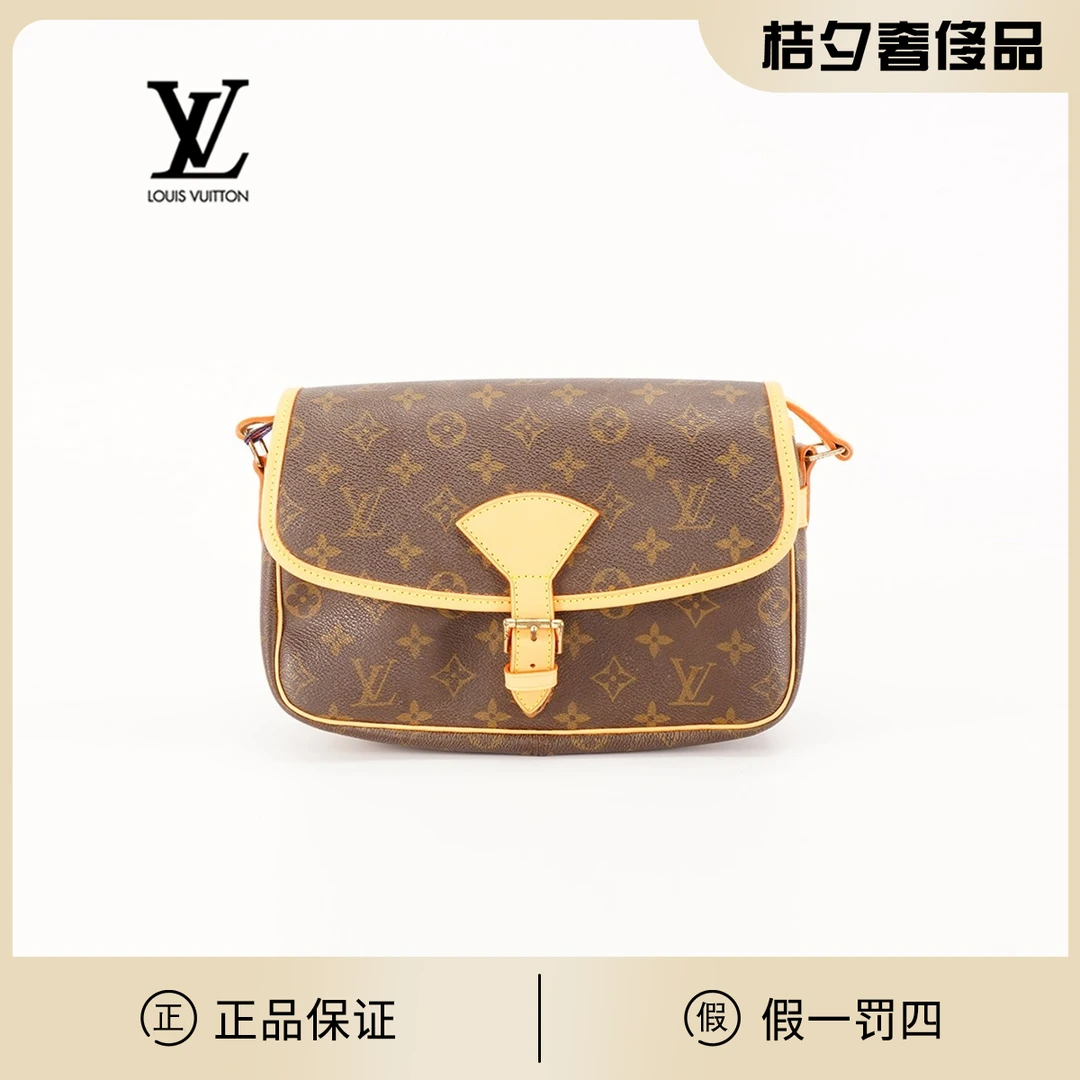 95新  【桔夕林泽专属】中古马鞍邮差/植鞣革换新/BG22011927