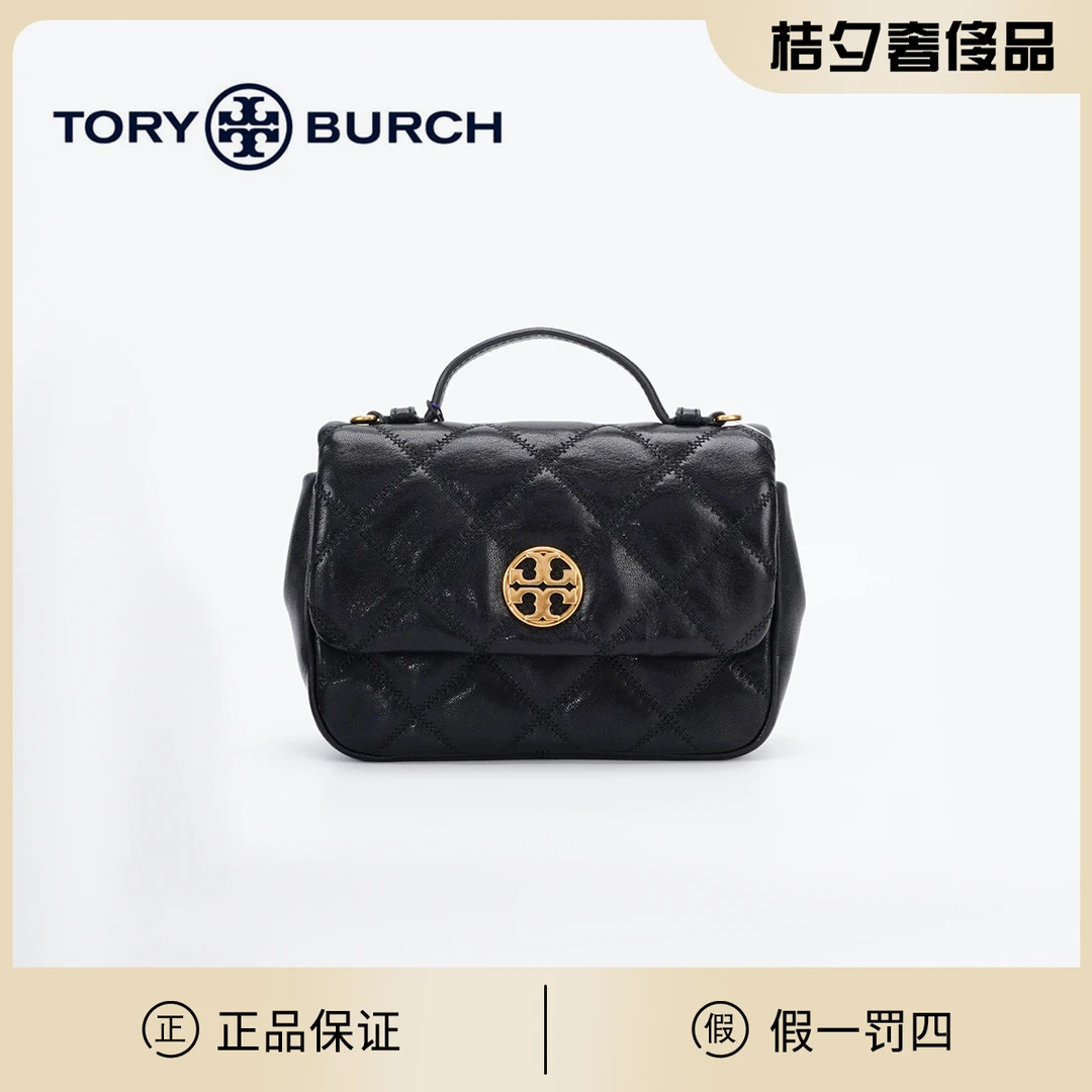 99新 TORY BURCH/汤丽柏琦 【诗诗】TB Willa链条包/TS011514