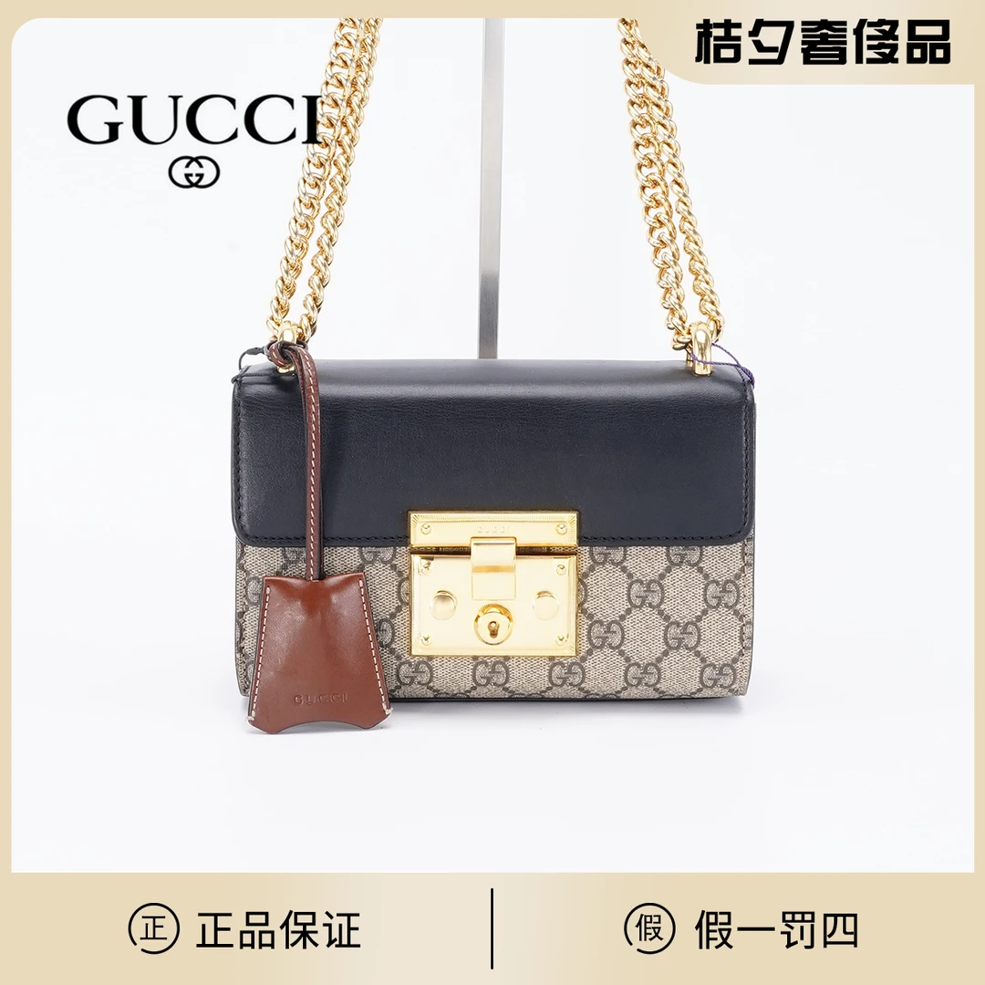99新 GUCCI/古驰 【桔夕林泽】月光宝盒小号包拼黑/BG22004138