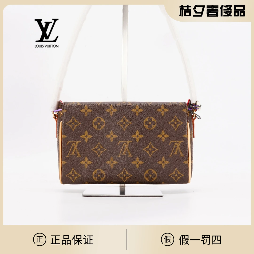 95新 LouisVuitton/路易威登 【桔夕静文】中古表参道包/换配皮