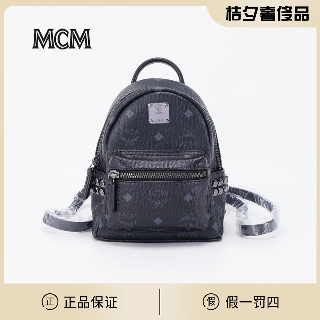 95新 MCM 【MCM专属】双肩包mini黑色包/BG22005844