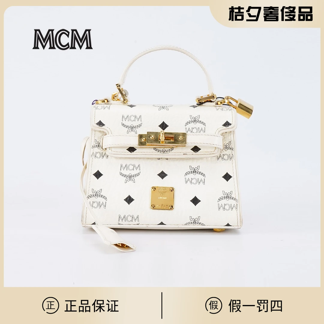 95新 MCM 凯莉小号包白手柄/BG22007130