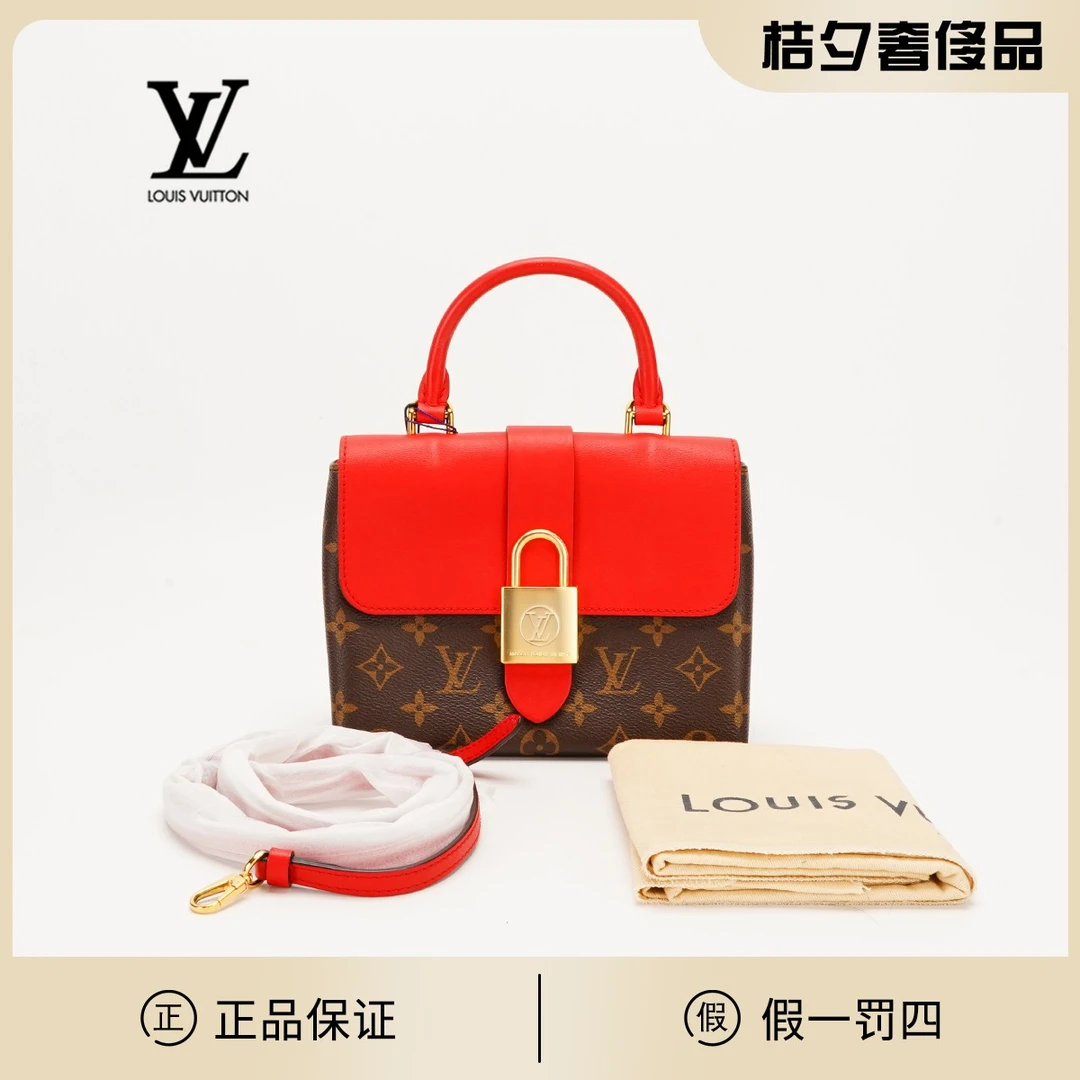 99新 LouisVuitton/路易威登 lockybb锁头/BG22001602