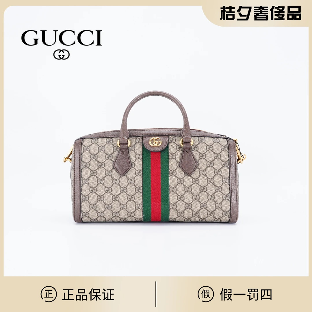 95新 GUCCI/古驰 ophidia波士顿包中号/BG22012226