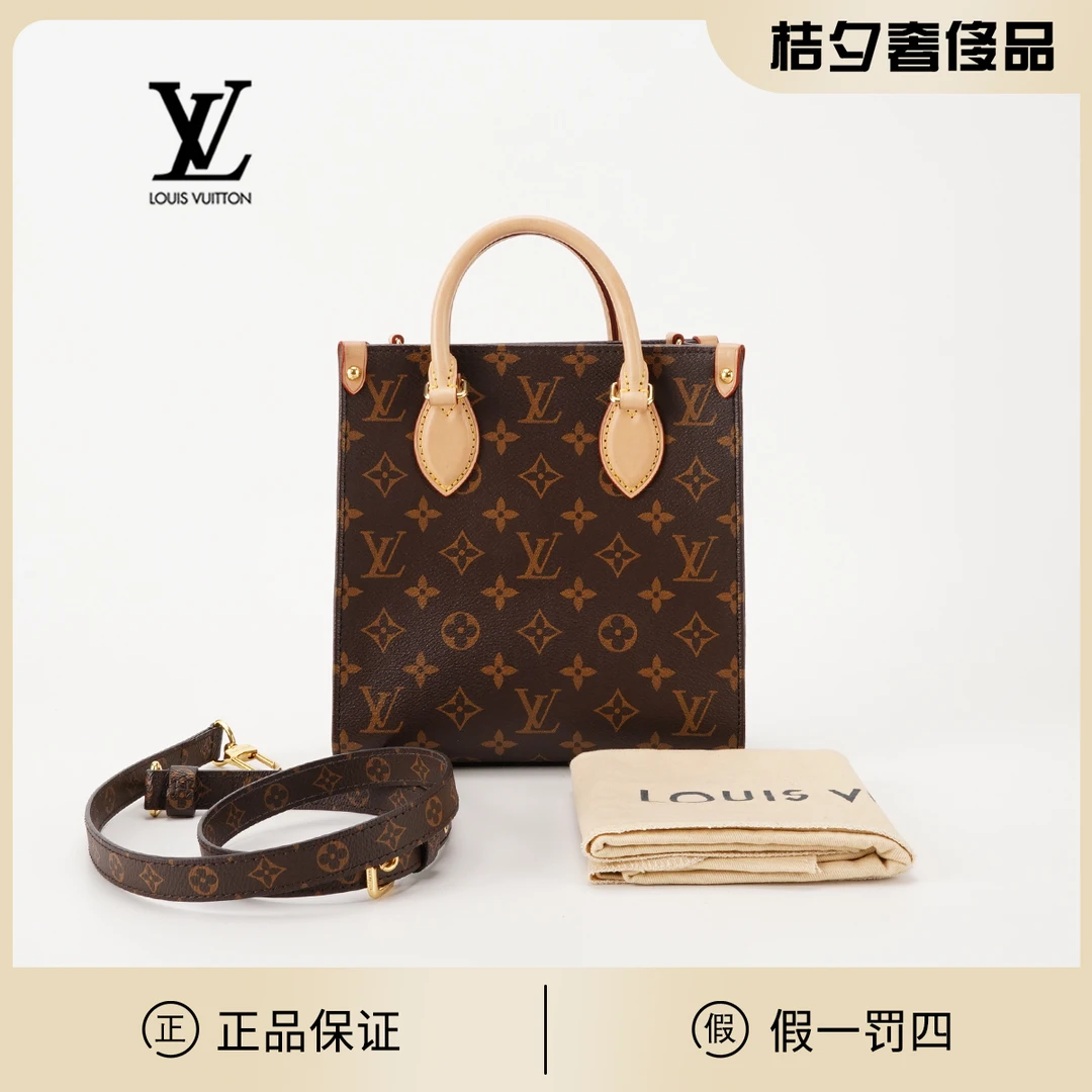 99新 LouisVuitton/路易威登 SacPlat琴谱新款bb托特BGK110280002