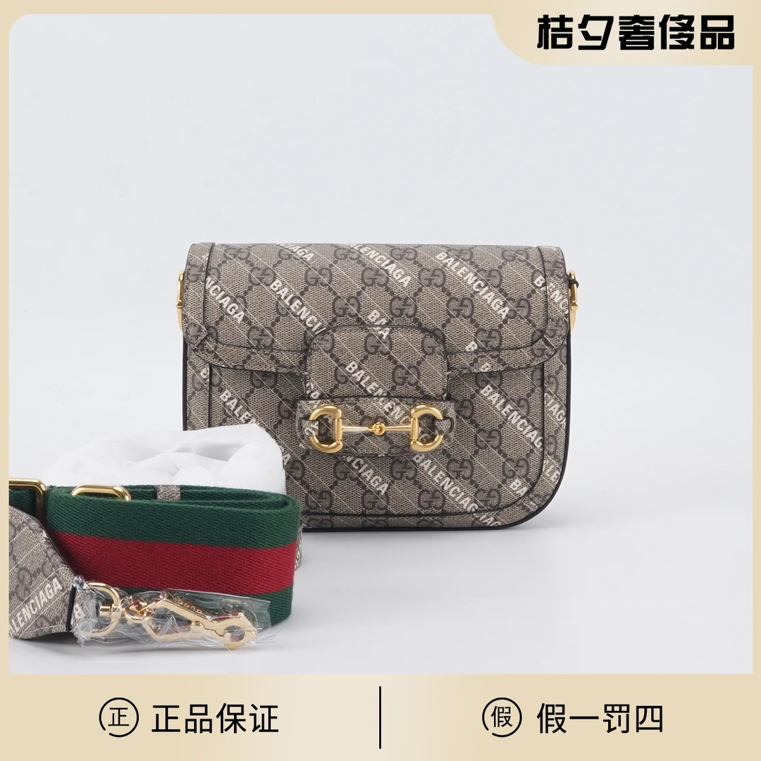 99新 GUCCI/古驰 巴黎世家联名款 mini 马鞍包 /BGH003820005
