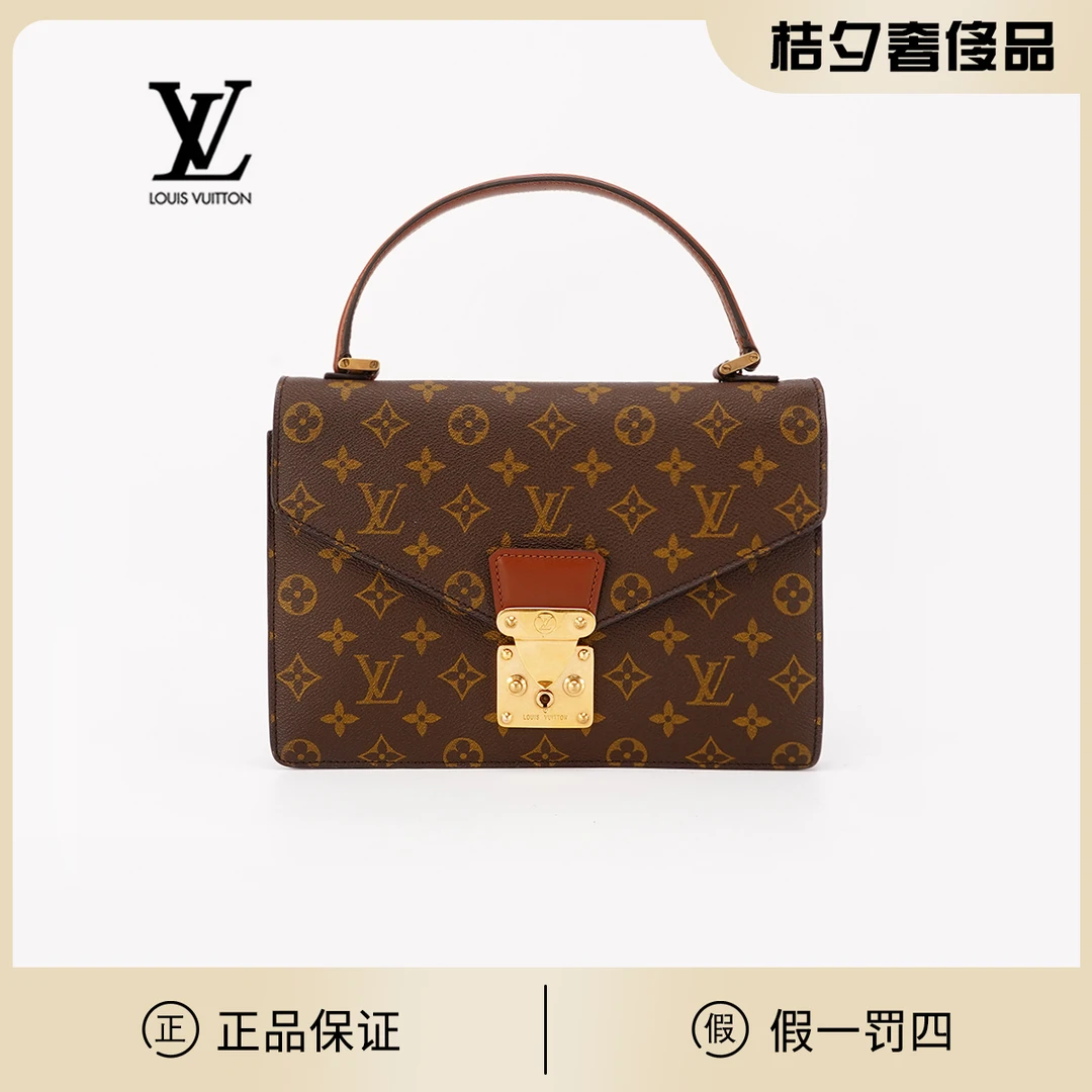 95新 LouisVuitton/路易威登 中古协和广场植鞣革换新/BG22013290