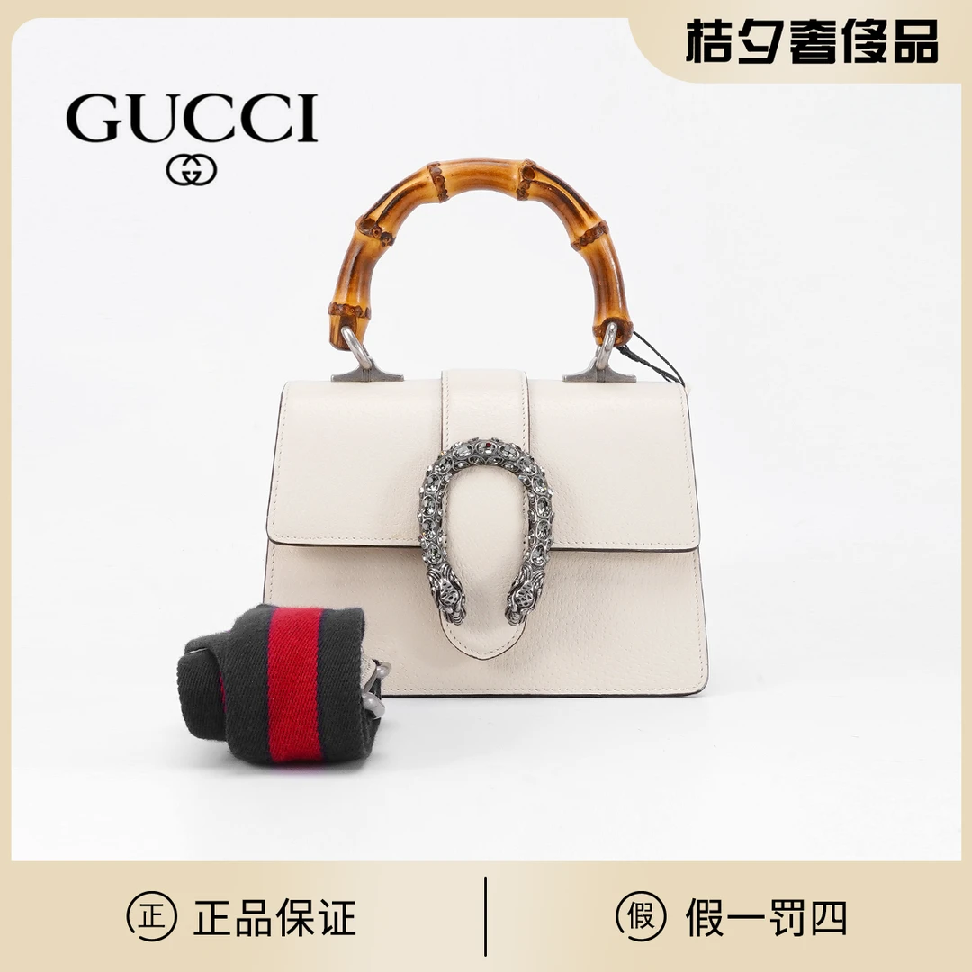 95新 GUCCI/古驰 【桔夕妮妮专属】酒神竹节包小号钻扣/BG22006745