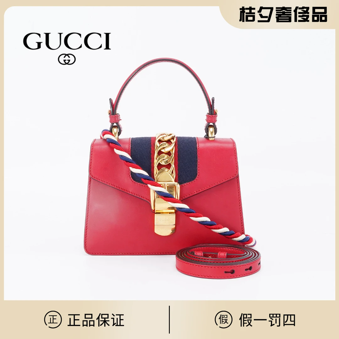 95新 GUCCI/古驰 塞尔维亚小号手提红包/BG22006749