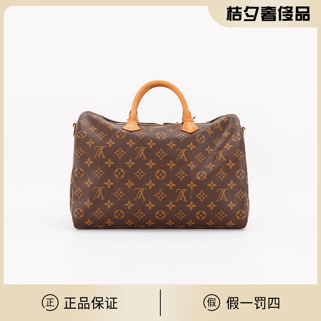 95新 LouisVuitton/路易威登  speedy35包肩带款/BG22000672