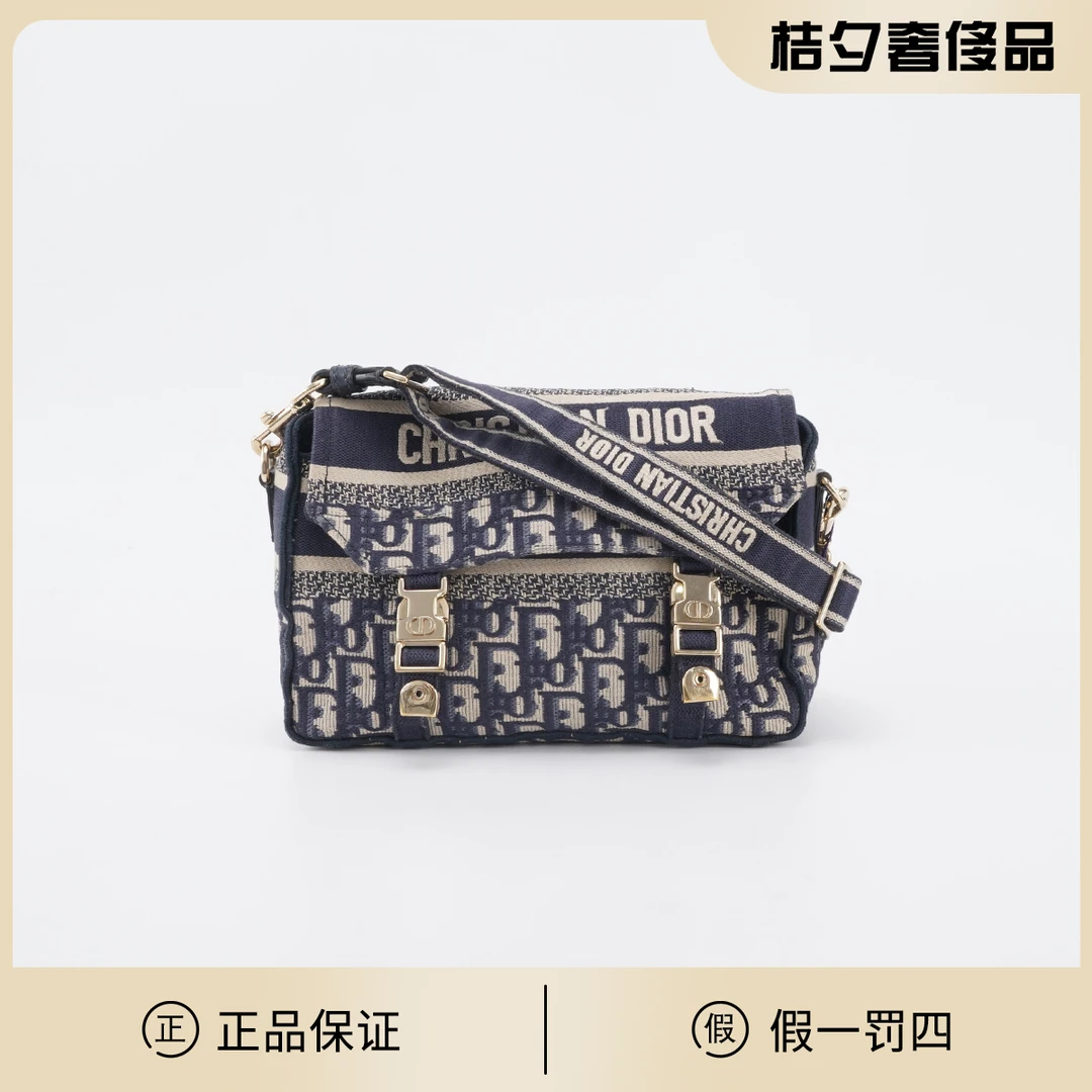 95新 DIOR/迪奥 Camp 黑老花 帆布邮差包/BGH402410001