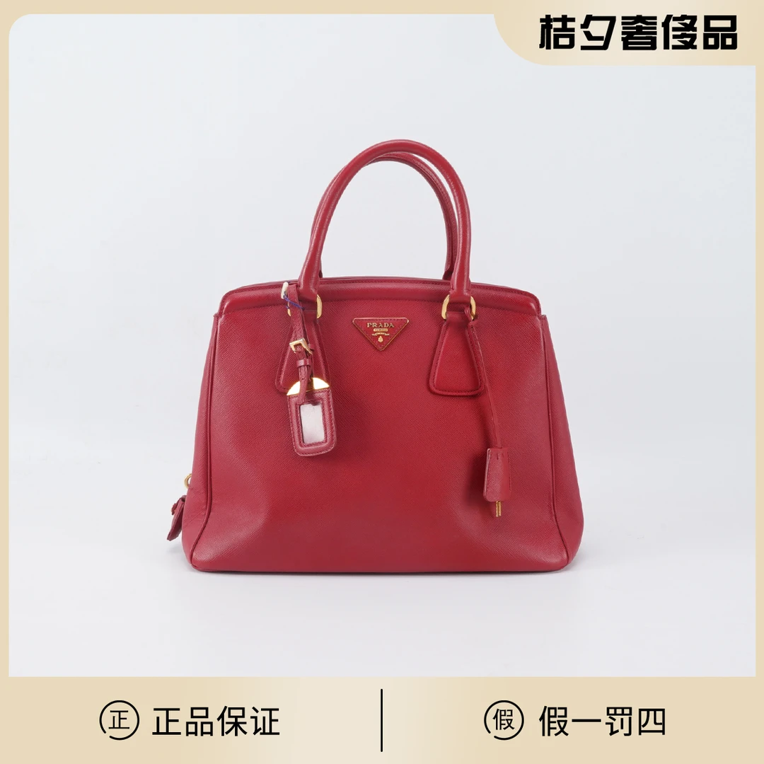 95新 Prada/普拉达 PRADA 普拉达 红色 牛皮 手提包/BGD401500021