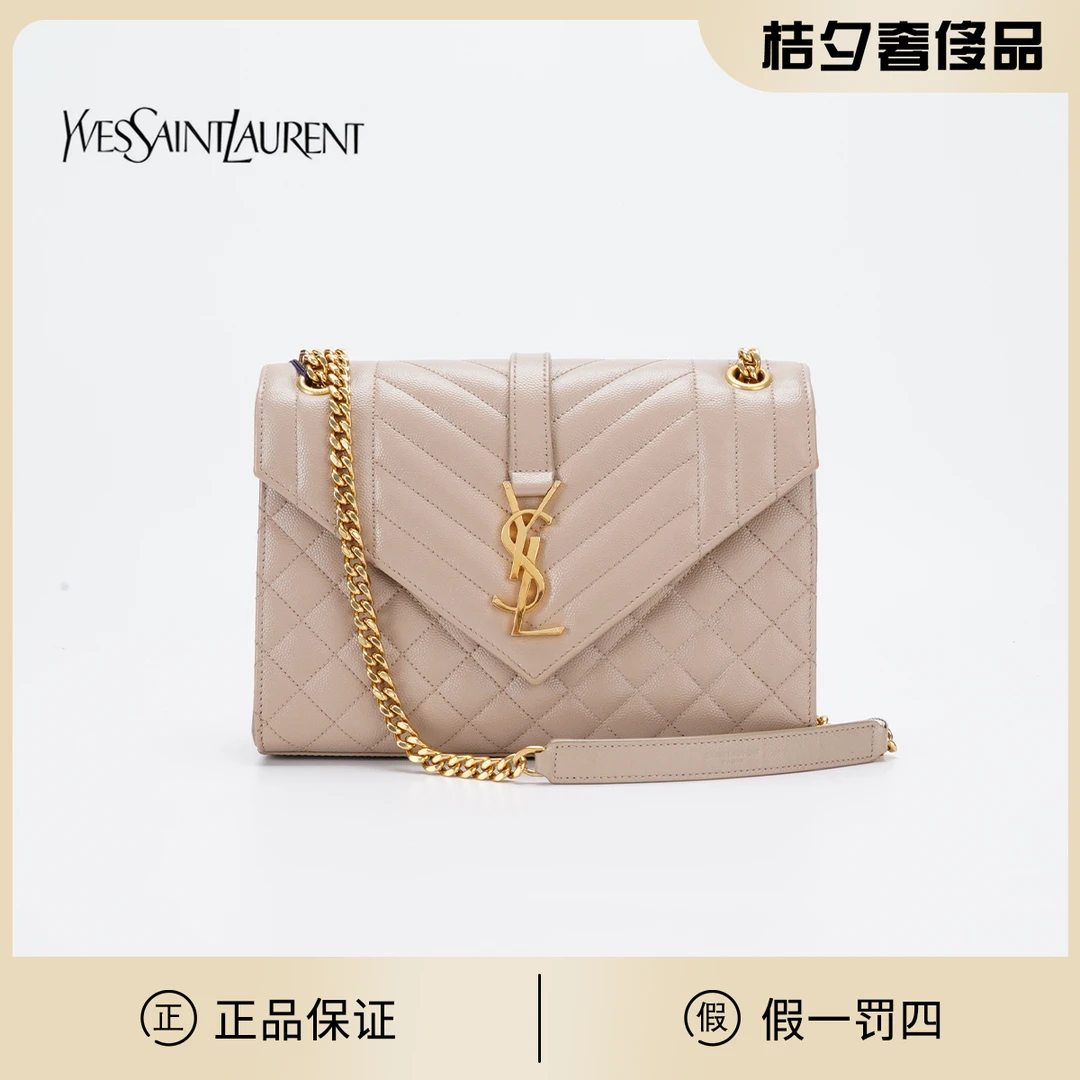 95新 YSL/圣罗兰 envelope信封包中号 奶茶色/BGD902020006