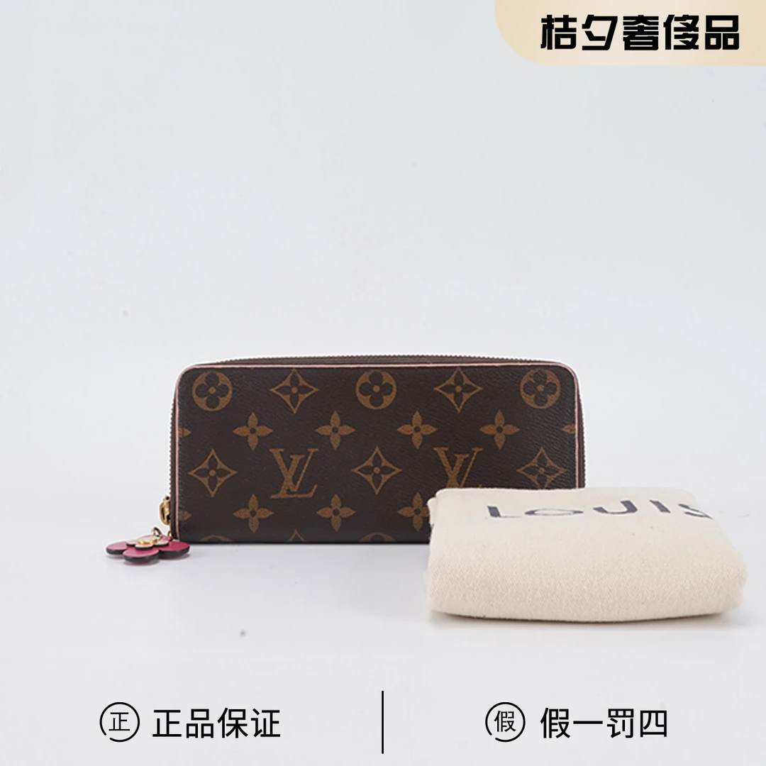 95新 LouisVuitton/路易威登 老花 pvc 长款 钱包/BGK116660001