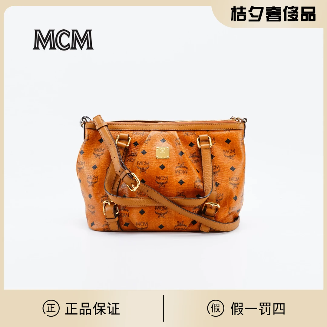95新 MCM  MCM 饺子包小号铆钉款干邑色/BG23007669